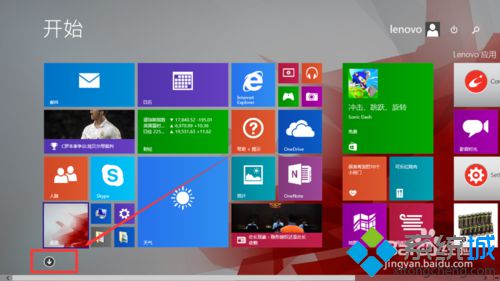 Win8系统安装SQL Server后找不到服务的解决方案