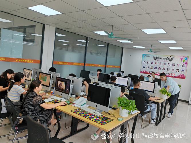 大岭山广场附近电脑培训班 办公软件培训与工厂数据统计报表服务全解析