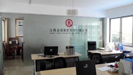 数字化赋能，探索长沙天心工厂与学校食堂管理新路径——聚焦私人承包模式下的计算机软件服务应用