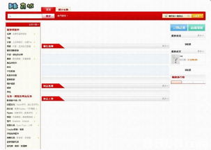 室内设计流程 从创意构想到空间实现