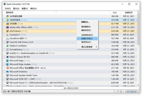 Windows电脑必装的4款精品软件 计算机软件服务新体验