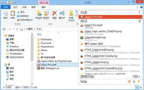 电脑软件那么多，不妨试试这几个不常见的精品